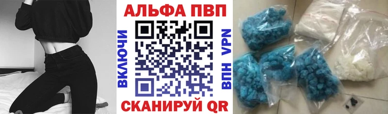 А ПВП мука где можно купить ОМГ ОМГ онион Волчанск