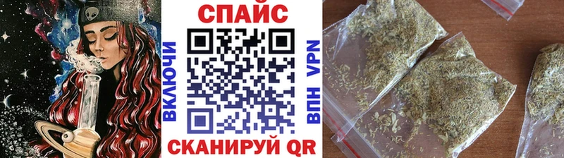 БУТИРАТ жидкий экстази  Волчанск 