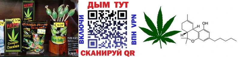 ссылка на мегу вход  Волчанск  Печенье с ТГК марихуана 