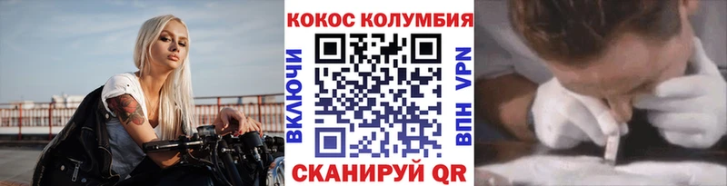 Cocaine Боливия  наркота  Волчанск 