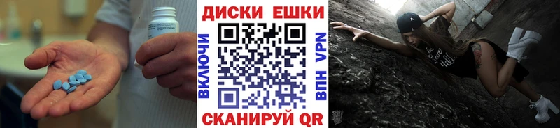 Экстази mix  Волчанск 