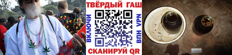 ГАШИШ 40% ТГК  где купить наркотик  Волчанск 