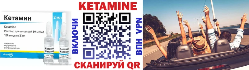 Кетамин VHQ  дарк нет телеграм  Волчанск 