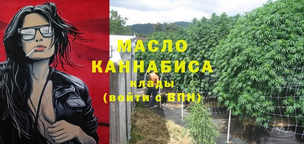 мескалин Балахна