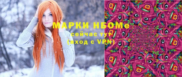 кокаин Балабаново