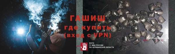 кокаин Балабаново