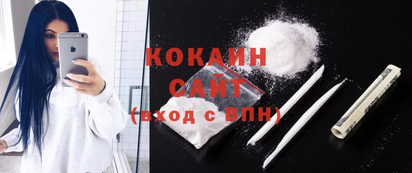 кокаин Балабаново