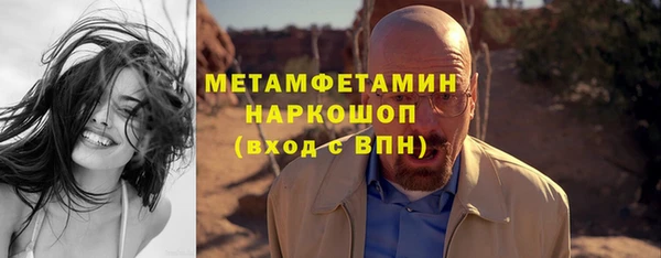 мескалин Балахна