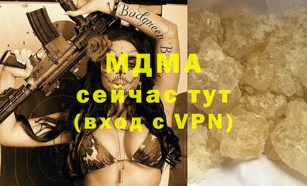 мескалин Балахна
