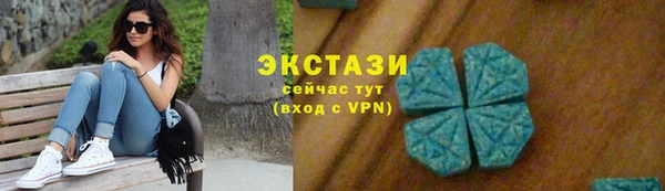мескалин Балахна
