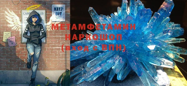 мескалин Балахна