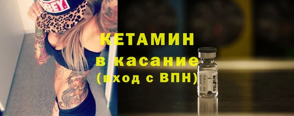 мескалин Балахна