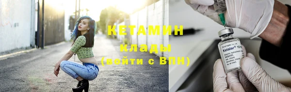 мескалин Балахна