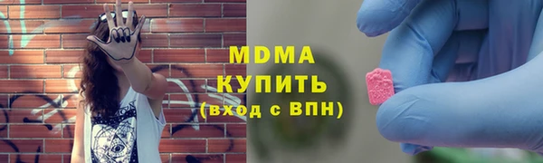 кокаин Балабаново