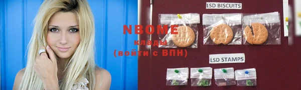 мескалин Балахна