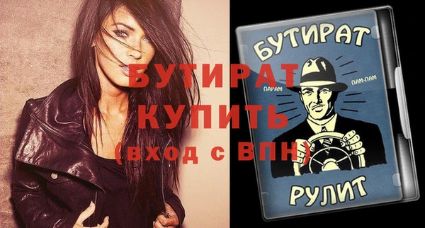 кокаин Балабаново