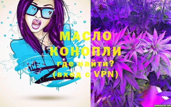 кокаин Балабаново