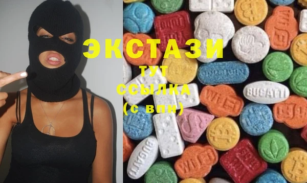 мескалин Балахна