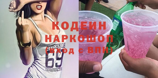 кокаин Балабаново