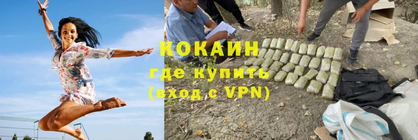 мескалин Балахна