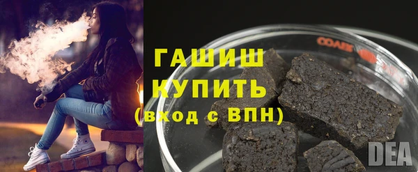 кокаин Балабаново