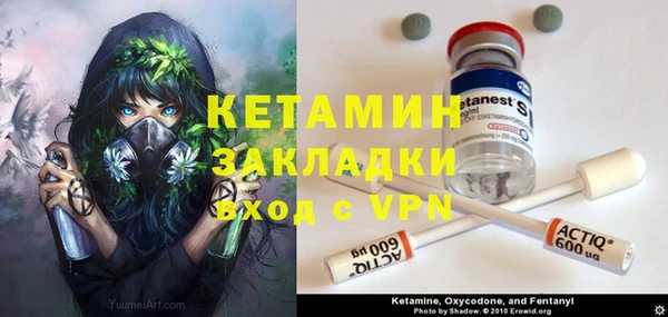 кокаин Балабаново