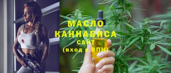 мескалин Балахна