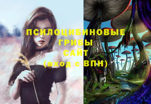 мефедрон VHQ Волосово