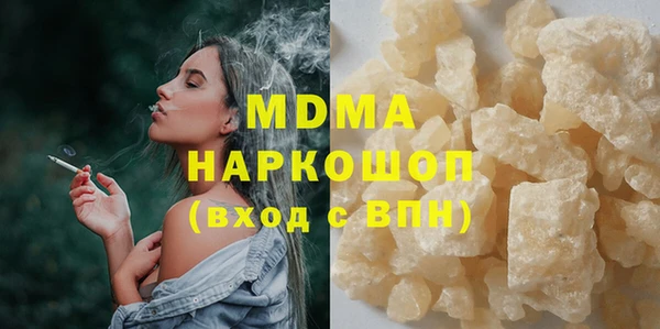 мескалин Балахна
