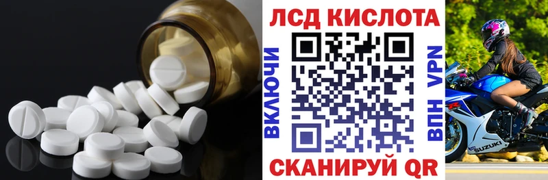 hydra ONION  Волчанск  ЛСД экстази ecstasy 