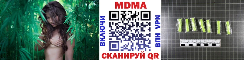 OMG ссылки Волчанск МДМА кристаллы