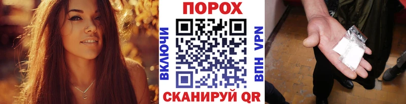 цены наркотик Волчанск Метамфетамин Декстрометамфетамин 99.9%
