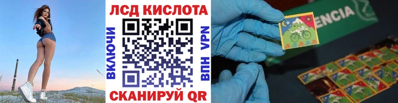 Марки 25I-NBOMe 1500мкг  дарнет шоп  Волчанск 