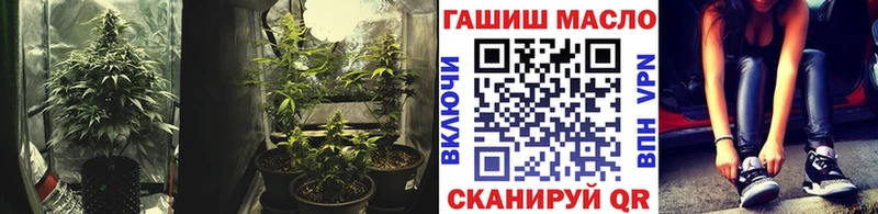 ОМГ ОМГ ONION где купить наркотик Волчанск ТГК вейп