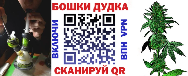 Бошки Шишки OG Kush  Волчанск 